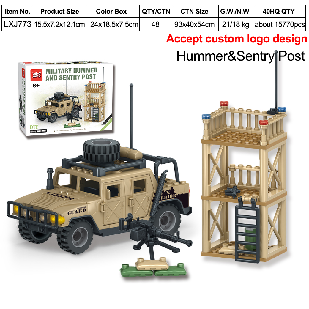 LXJ773-car&sentry post set