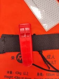 سولاس البحرية سترة نجاة - Product Image 4