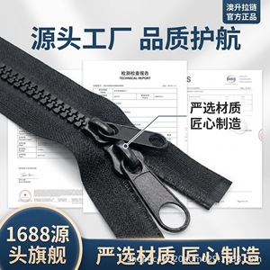 Ausheng Zipper 10 #   Fermeture éclair en résine à extrémité ouverte noire 26cm 40cm 1.2m 1.7m 2m à double tête pour tente et usage extérieur - Product Image 5