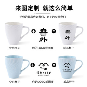 Nordic Style Striped <b>Ceramic</b> Mug White Blue Matte Office Coffee Tea <b>Cup</b> Gift Water <b>Cup</b> - Product Image 5