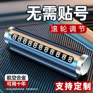 Placa de Matrícula Temporal de Aleación de Aluminio, Plateada y Negra, Magnética, con Número de Teléfono y Logotipo Personalizado - Product Image 2