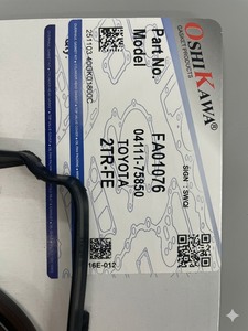 ชุดปะเก็นเครื่องยนต์สำหรับ Toyota 2TR-FE โรงงานผลิตปะเก็นโอชิกาวะในประเทศไทย - Product Image 4