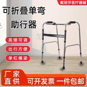 Andador Hengshunhe de Acero Inoxidable Antideslizante Plegable con Doble Barra Horizontal para Rehabilitación de Personas Mayores - Product Image 5