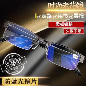 Lunettes de lecture anti-lumière bleue, monture en métal, verres en résine pour hommes, haute définition, protection anti-UV - Product Image 1