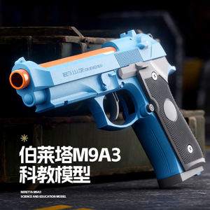 Juguete Nuevo 2024 para Niños, Armas de Fuego, Juguetes para Exteriores, Novedosos Juguetes de Seguridad, Pistola de Plástico con Anillo de Fuegos Artificiales, 121 Pistolas de Juguete, Pistola de Airsoft - Product Image 5