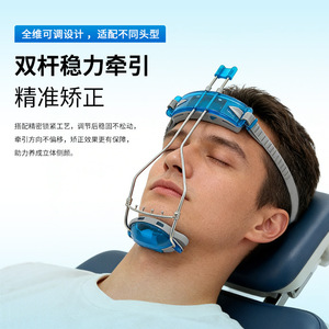 Dispositif de traction dentaire antérieur réglable, casque orthodontique à double barre, arc facial bleu, fonctionnement manuel - Product Image 3