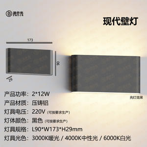 Lámpara de Pared Impermeable para Balcón, Escalera, Foco de Pared Exterior, Iluminación de Pared para Villa, Hotel, Dormitorio, Pasillo, LED de Pared - Product Image 6