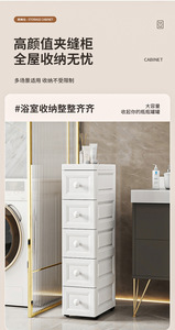 ตู้เก็บของพลาสติกแบบขายส่งปี 2026 สำหรับห้องนอน ตู้เสื้อผ้า และห้องเรียน - Product Image 3