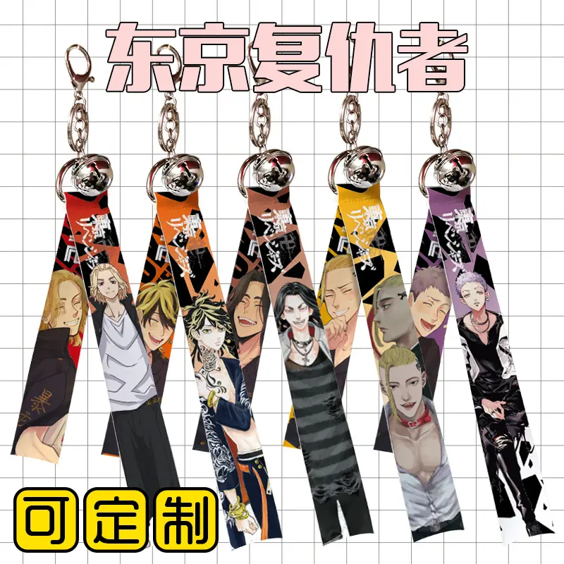 5 Designs Fashion hot selling Anime Cartoon Polyester keyring Anime Tokyo Revengers Lanyard For Backpack Hanging Accessories