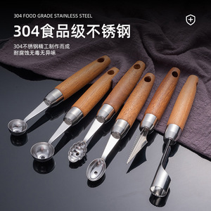 Ensemble d'outils modernes et simples pour fruits et légumes en acier inoxydable 304 avec manche en bois, comprenant un éplucheur, un <span class=keywords><strong>couteau</strong></span>, un outil à éplucher en spirale, un outil à éplucher les fruits, un outil à creuser les fruits, un <span class=keywords><strong>couteau</strong></span> à crevettes - Product Image 4