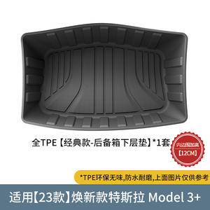 Всепогодный 3D-коврик в багажник для Tesla Model 3 2023: водонепроницаемый, прочный, на заказ, аксессуар для интерьера - Product Image 3