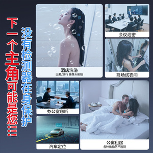 เครื่องตรวจจับ AI 1MHz-6.5GHz อุปกรณ์ตรวจจับการดักฟังและการแอบถ่ายแบบไร้สายสำหรับบ้านอัจฉริยะ - Product Image 4