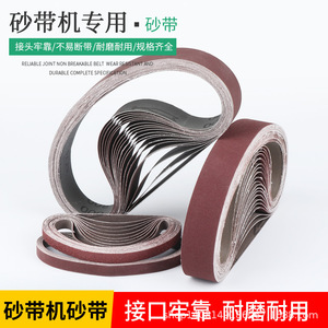 สายพานขัด Longxiang Optoelectronics ขนาด 530x30 มม. 330x10 มม. อะลูมินา สำหรับเครื่องขัดสายพาน - Product Image 3