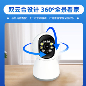 กล้องอัจฉริยะ M-VP1 1080P Wi-Fi กล้องมองกลางคืน สำหรับภายในและภายนอกอาคาร ระบบตรวจสอบผ่านมือถือ - Product Image 3