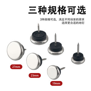 Furniture <b>Leg</b> Metal Feet Plated Steel Anti Slip <b>Table</b> Chair Height <b>Adjustment</b> Minimalist Design Easy Installation - Product Image 3