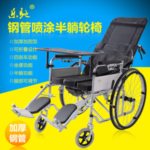 Fauteuil roulant semi-inclinable Lechi avec fonction toilette, en acier épaissi, pliable, léger, pour personnes âgées, manuel, quatre freins - Product Image 5