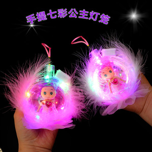 Lanterne à main princesse en plastique, jouet lumineux pour filles de 5 à 7 ans - Product Image 4