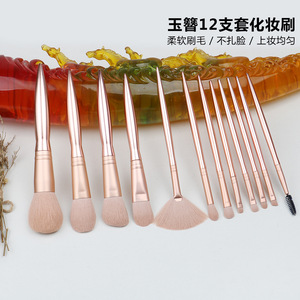 Makeup <b>Brush</b> Set 12Pcs Synthetic Fiber <b>Round</b> Bristle Plastic Handle For Eye Shadow Powder Application - Product Image 5