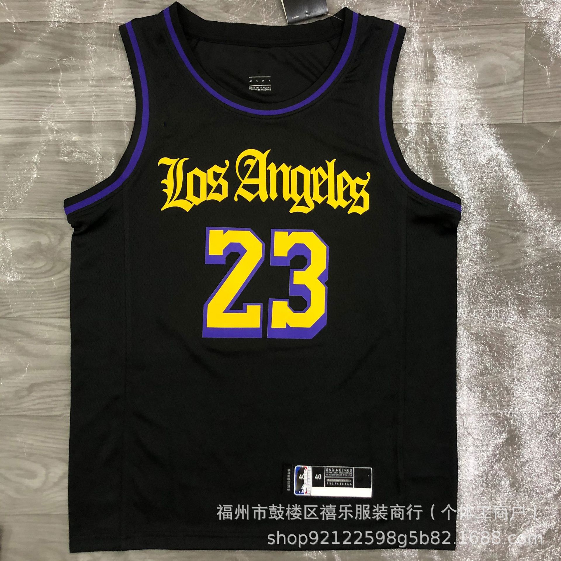 Lakers 23 Noir Latin