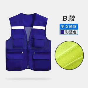Gilet de sécurité en maille réfléchissante avec poches et bandes réfléchissantes pour la protection au travail et les situations d'urgence, pour hommes et femmes, taille universelle L - Product Image 3