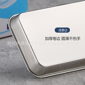 ถาดใส่เครื่องมือทันตกรรมสแตนเลส 304 สำหรับผู้เชี่ยวชาญ ขนาด 19.8x9.3 ซม. ถาดฆ่าเชื้อสำหรับเครื่องมือผ่าตัด - Product Image 5