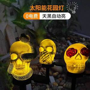 Solar Garden Lights Skull Shape LED Solar Powered Outdoor Halloween Decorative Landscape Light Water Resistant - Product Image 4