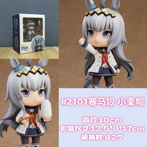 En Stock: Nen Doroid <span class=keywords><strong>Uma</strong></span> MUSUMES Pretty Derby, Figura Coleccionable de PVC de Personaje Lindo, Versión Q, Escala 1:10, para Escritorio - Product Image 2