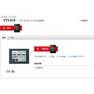 Keyence Vt3-<b>S10</b> 10-Inch Svga Tft Color Touchscreen Human Machine Interface - Product Image 1