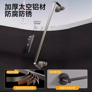 Porte-serviettes à ventouse, sans perçage pour salle de bain, barre pliable, rangement, support mural pour salle de bain, nouveau style en aluminium spatial - Product Image 5