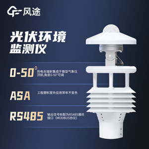 IP65 24 - Product Image 2