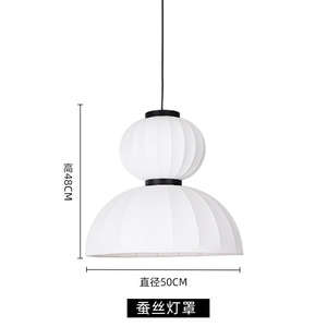 Lámpara de Techo de Seda Estilo Japonés Wabi-Sabi, Diseño Artesanal para Sala de Estar, Dormitorio, Bar, Salón de Té, Casa de Huéspedes - Product Image 5