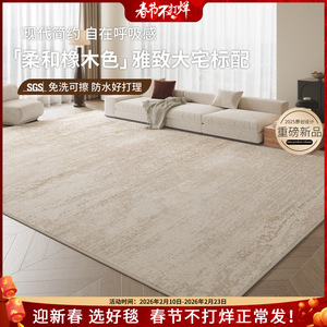 Tapis moderne de style italien, rectangulaire, couleur crème unie, motif abstrait, résistant aux taches, pour salon et chambre, collection Printemps 2025 - Product Image 5