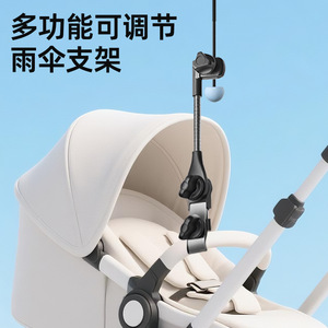 Universal Umbrella Mount <b>Clamp</b> For Electric Bike Stroller Metal Frame Plastic Material Adjustable Holder Accessory - Product Image 2