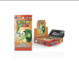 YY Nueva Llegada TCG Brilliant Counter Booster Box Versión China Simplificada Tarjetas Espada y Escudo para Venta al por Mayor - Product Image 2