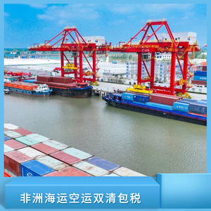 บริการขนส่งทางเรือรุ่ยเซียงแอฟริกา ไปยังแกมเบีย แบบ LCL FCL บริการขนส่งแบบ Door to Door สำหรับการค้า - Product Image 2
