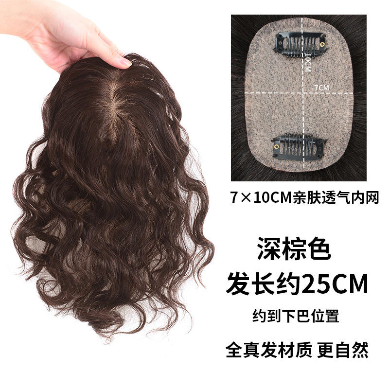 710 brun foncé 25cm - Aiguille neuve permanente à chaud