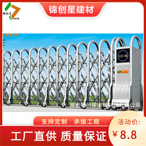 Electric <b>Retractable</b> <b>Gate</b> Aluminum Steel Automatic Opening Industrial Design S-049 Durable Easy Installation - Product Image 5
