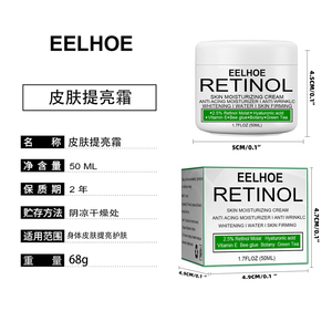 2025 Popular Haz que la piel brille de nuevo, nutritiva, compacta y delicada, ingredientes seguros y efectivos, Crema Corporal añadida - Product Image 6