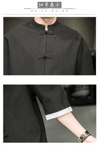 เสื้อผู้ชายสไตล์จีนใหม่ปี 2024 เสื้อถังสูทผ้าลินิน แขนครึ่งตัว สีพื้น แบบดั้งเดิม ชุดกังฟูสไตล์จีน เสื้อฮั่นฝู ไซส์ใหญ่พิเศษ M-5XL - Product Image 6