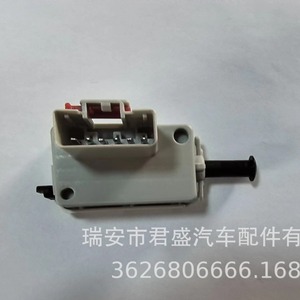 Interruptor de luz de freno Dodge 5083344AA, repuesto para reparación de interruptores de automóviles - Product Image 3