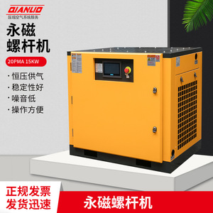 เครื่องอัดอากาศแบบแม่เหล็กถาวร 15 กิโลวัตต์ 380 โวลต์ แบบหล่อลื่นด้วยน้ำมัน สำหรับอุตสาหกรรม ใช้ไฟฟ้ากระแสสลับ ระบายความร้อนด้วยอากาศ - Product Image 3