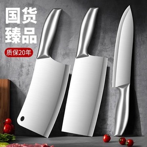 Yangjiang Knife Set 3Pcs All Steel Polished Blade Cleaver Slicer Meat Cutter Kitchen Use - Product Image 1