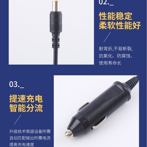 Câble d'alimentation mâle pour allume-cigare de voiture vers DC7909 mâle, câble de charge portable pour stockage d'énergie extérieur - Product Image 3