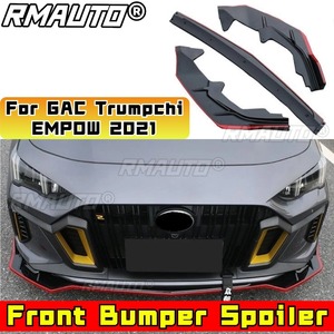 For GAC Trumpchi EMPOW 2021 Car Front Bumper <b>Lip</b> Splitter Diffuser Spoiler Body Kit <b>Gloss</b> Black Bumper <b>Lip</b> Modification Part - Product Image 4