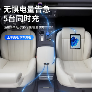 Chargeur de téléphone de voiture 1 à 5, adaptateur d'alimentation 12V 24V universel QC3.0 PD, charge rapide, allume-cigare multifonctionnel - Product Image 1