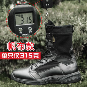 Botas Tácticas de Combate Flying Fish, de Malla, Caña Alta, Transpirables y Ligeras para Hombres, Entrenamiento de Fuerzas Especiales - Product Image 4