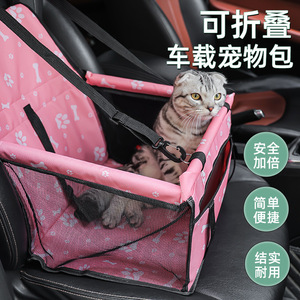 Factory direct supply of cat <b>carriers</b>, <b>pet</b> <b>carriers</b>, car cat <b>carriers</b>, foldable, portable, durable cat <b>carriers</b>, large-capacity - Product Image 2