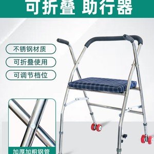 Home Doctor <b>Walker</b> Rollator With Seat Adjustable Foldable For <b>Elderly</b> And Disabled Mobility Aid - Product Image 2