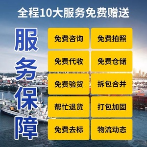 Wanhui Australie Nouvelle-Zélande Fret maritime et aérien FBA Porte à Porte avec dédouanement Logistique internationale Express - Product Image 1