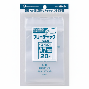 Borsa portaoggetti multiuso a compressione Mini A7 No.4 - Product Image 1